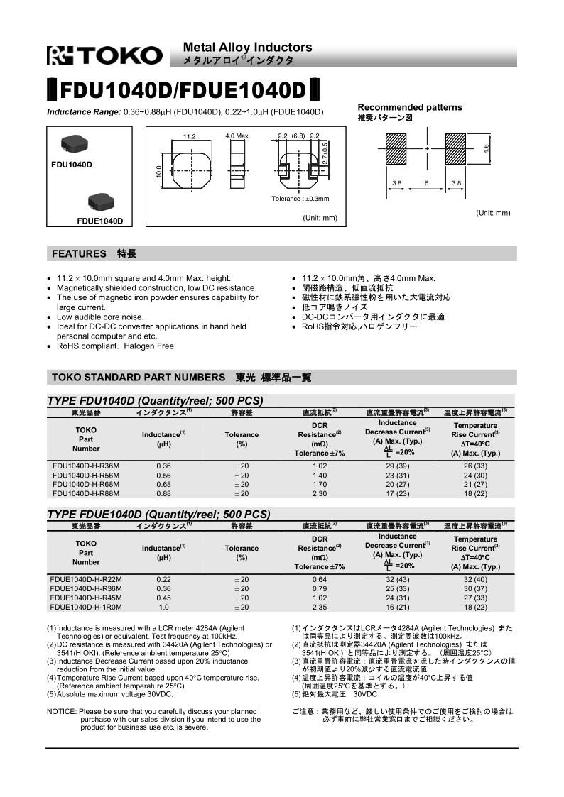 FDU1040-R36M.jpg